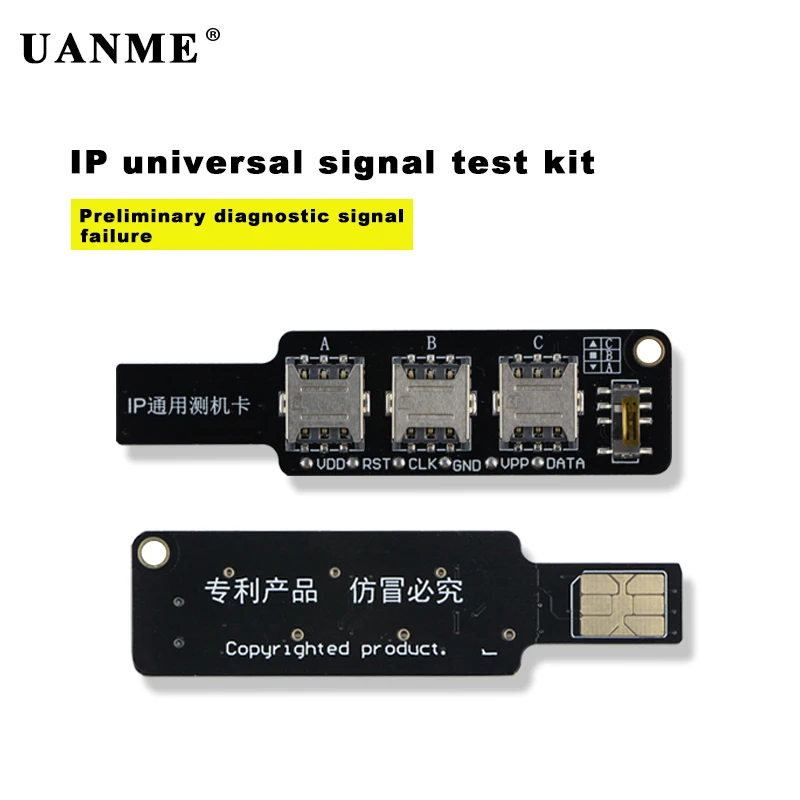 UANME 3 в 1 универсальная IP Тестовая карта для iPhone тест сигнала ing инструмент мобильный телефон SIM Тестовая карта для iPad