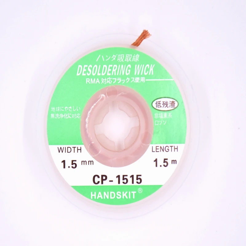 1515F