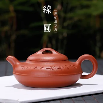 

Yixing Purple Sand Huyuan Mine Clean Cement Line Bottle Guogong Zhou Lihua Handmade Pot and Teaware Rain Sand Brand