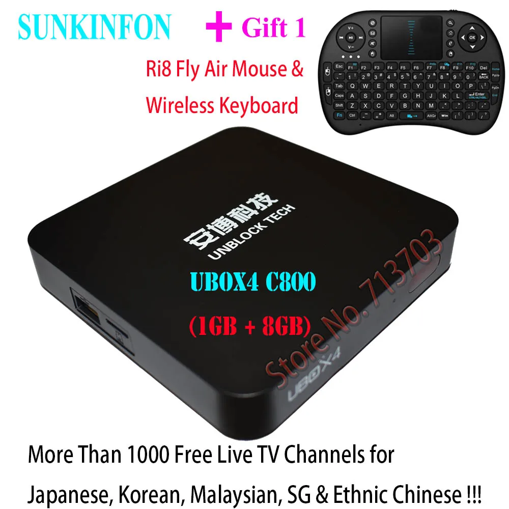 Новейший IP ТВ разблокировка UBOX PRO I900 16GB OS Gen.5 Android 7,0 Smart tv Box/UBOX 4 Gen.4 C800 8GB tv Box Азия каналы - Цвет: C800 (8GB) N I8