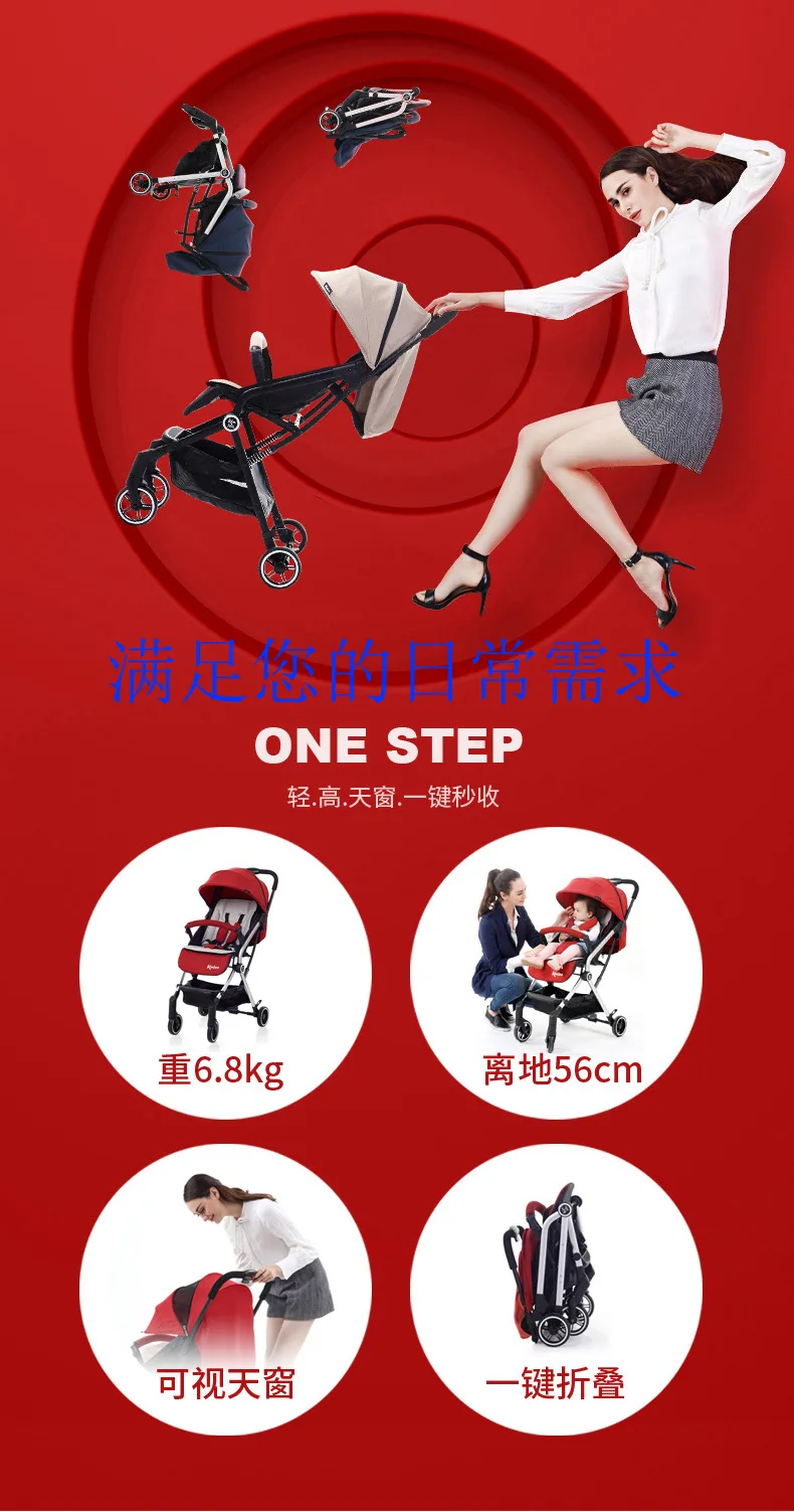 Красивый пейзаж для детей коляска легкие детские коляски Складные портативные Прогулочные коляски для новорожденных коляска для малышей