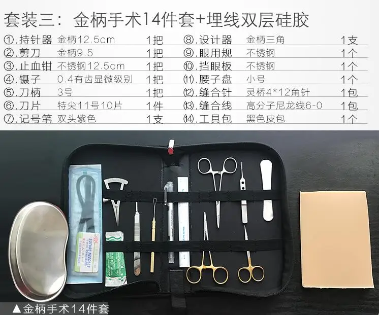 QQ20181114201013