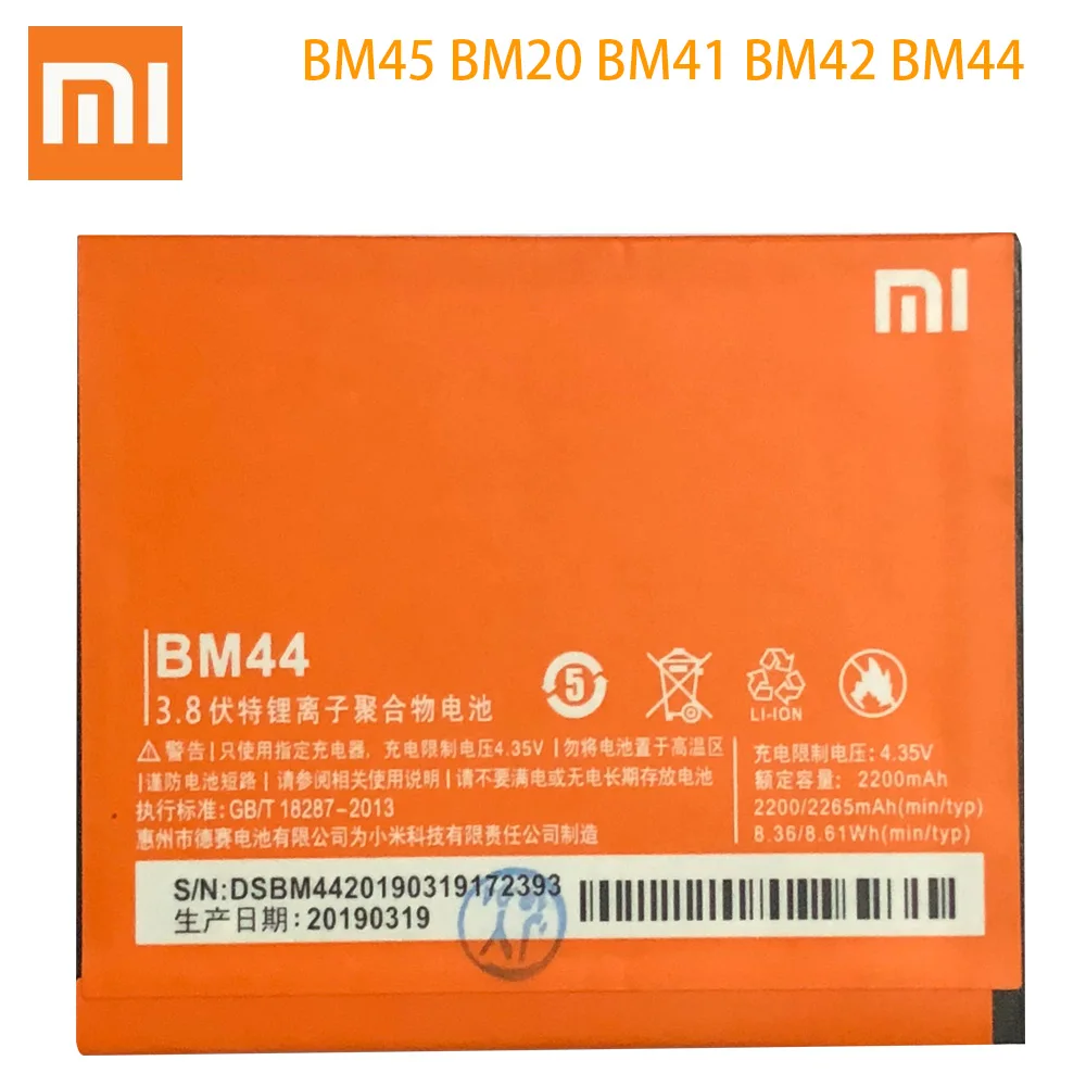 Аккумулятор BM45 BM20 BM41 BM42 BM44 для Xiaomi Redmi Note 2/Redmi 1/Redmi 1S/Redmi 2/Mi2S Mi 2