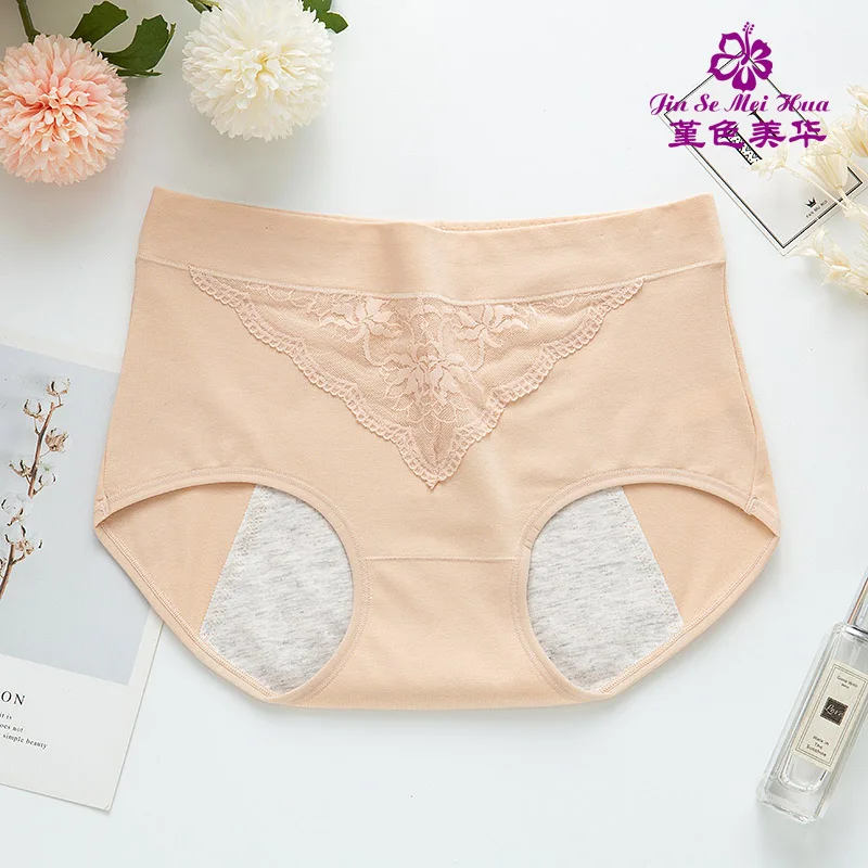 Leak Proof Menstrual Period Panties Women Underwear Physiological Pants Cotton Health Seamless Briefs High Waist Warm Female