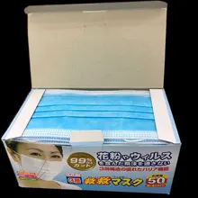 50 шт./упак. одноразовые антибактериальный фильтр против пыли хирургические рот маска для Здоровье и гигиена эластичная петля уха Одноразовые Спецодежда медицинская маска