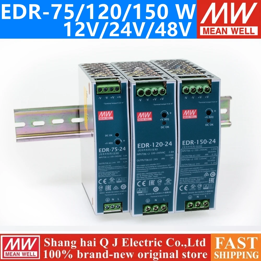MEAN WELL EDR 75 120 150 12V 24V 48 V meanwell 12 24 Одиночный выходной импульсный источник