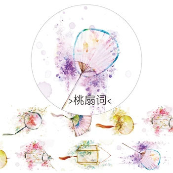 

1 Pcs Vintage 4cm*5m Chinese Antiques Beautiful Fans Paper Washi Tape Love Story Masking Tapes Stationery Label Stickers