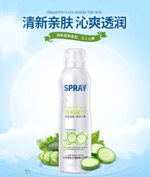 

hot Bioaqua Breathable absorbent clen anti-perspirant deodorant spray clean and fresh fragrant fresh gentle cosmetics