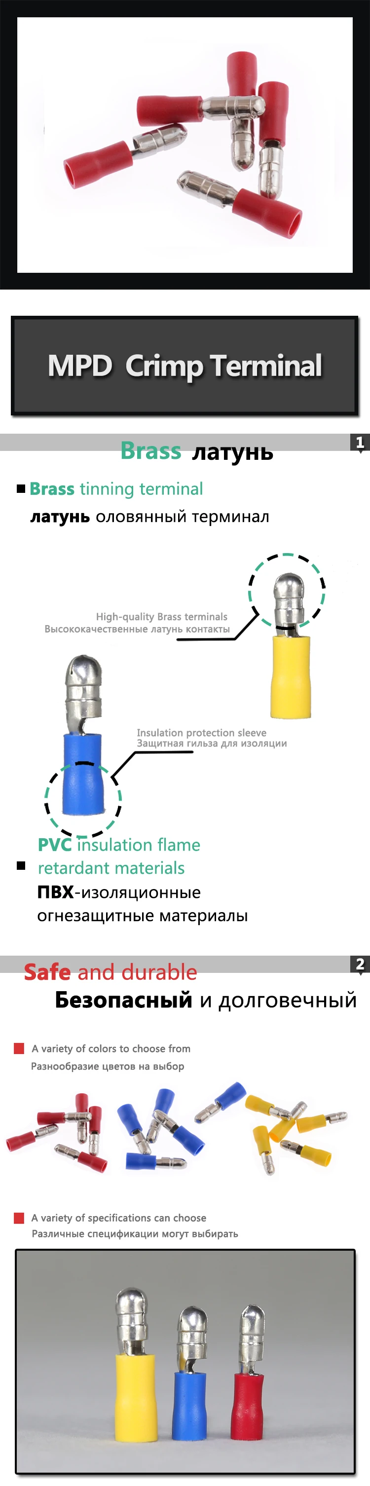 MPD1.25-156 MPD1-156 в форме пули мужской изоляционный соединитель провода электрические обжимные клеммы AWG22-16 MPD 0,5-мм2