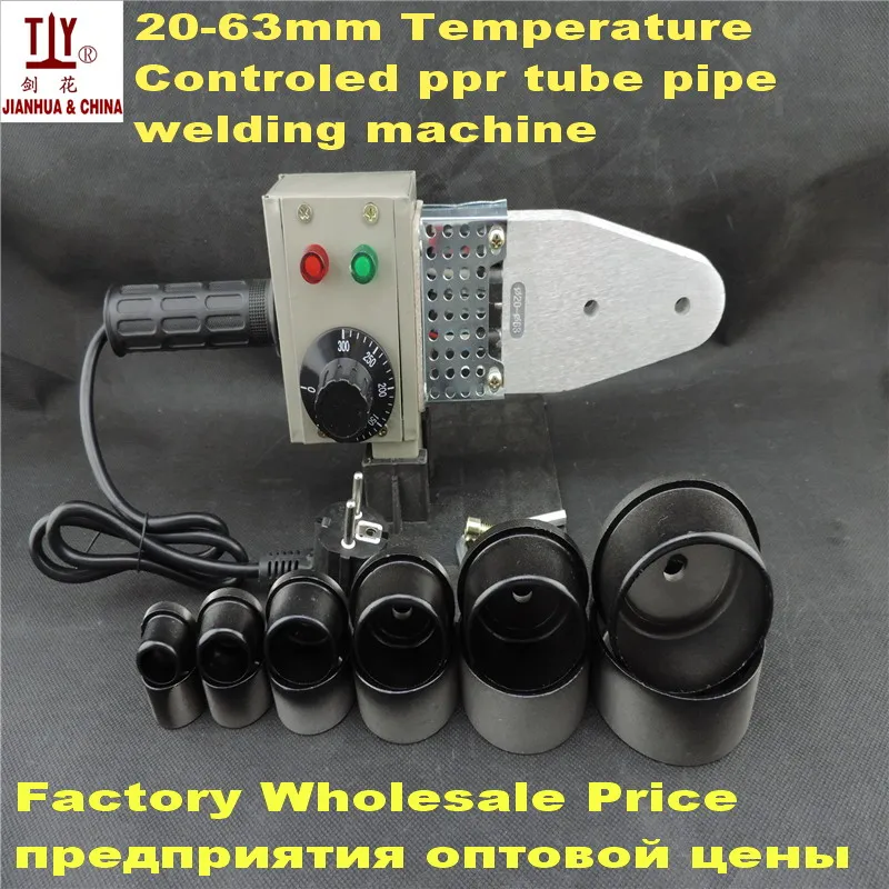 Free shipping PPR welding machines temperature controled plastic pipe welding machine plastic welder AC 220V DN 20-63mm to use