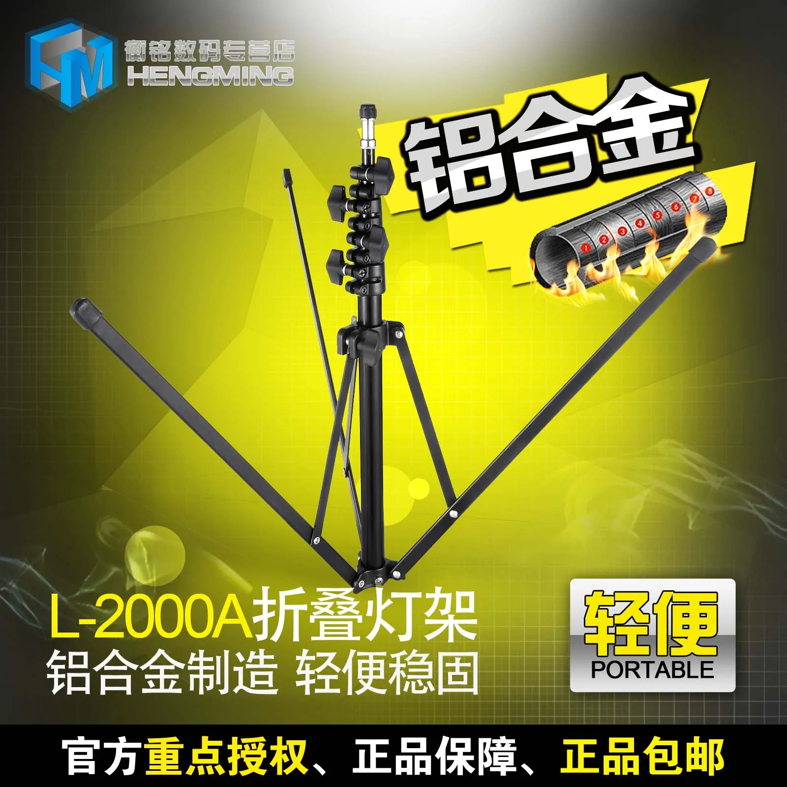 

Adearstudio L-2000a 5 photography light stand portable folding flash light mount full aluminum alloy lamp holder CD50