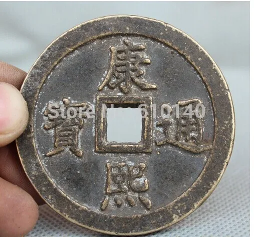 

65mm China Chinese dynasty palace Bronze Folk money coin Kang Xi Tong Bao