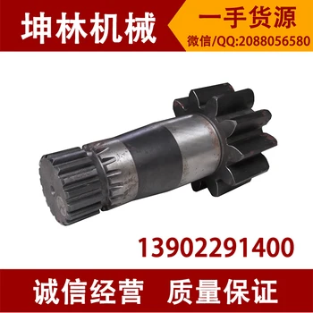 

Komatsu PC100-6 PC120-6 PC128 excavator slewing vertical / large vertical gear shaft excavator