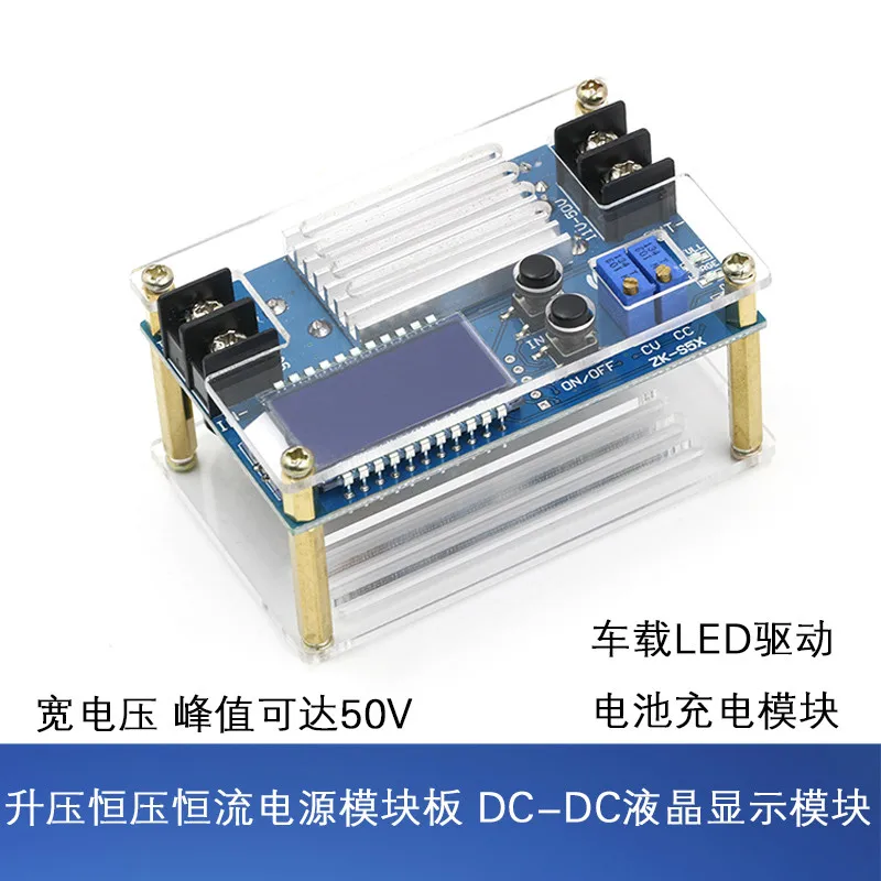 

Step-up Constant Voltage Constant Current Power Module Board DCDC Vehicle Mounted LED Drive Battery Charging Module LCD Display