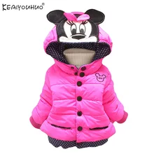 Baby Girl Coat Jacket Children outerwear cotton winter Hooded coats Winter Jacket Kids Coat children s