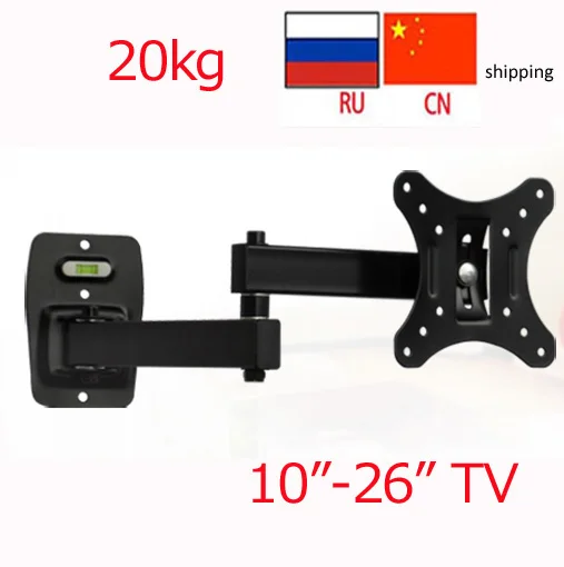 

LCD-112 Full Motion 10"-30" Flat Panel LED LCD Display TV Wall Mount Max.VESA 100*100mm Loading Monitor Holder Support
