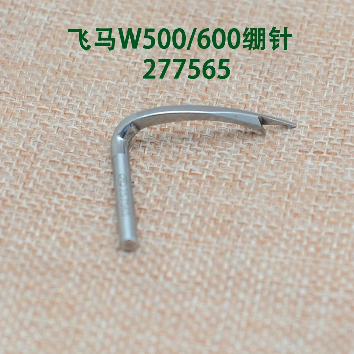Pegasus W500 sewing machine needle stretch sewing machine needle