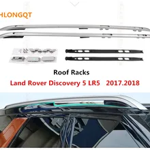 HLONGQT авто багажник на крышу для Land Rover Дискавери 5 LR5, Высокое качество алюминиевый сплав багажная стойка автомобильные аксессуары