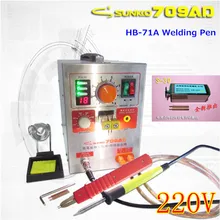 709a обновленный) 1.5kw SUNKKO 709ad высокое Мощность 3in1 точечной сварки и паяльная станция с сварки ручка(hb-71a) 220 В