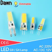 G4 Светодиодный светильник с регулируемой яркостью g9 светодиодный COB 6 Вт 10 Вт AC/DC 12 В 220 В светодиодный светильник-кукуруза Замена галогенной лампы светодиодный светильник Хрустальная люстра лампада