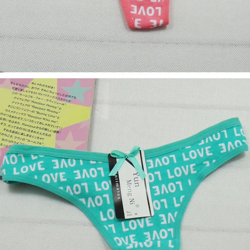 Briefs  (14)