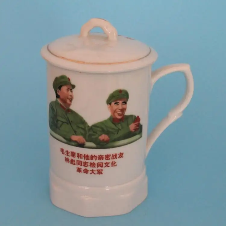 

Chinese Culture Revolution porcelain red recollection Chairman Mao Teacup tea set
