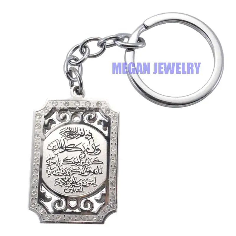 

Muslim Allah crystal Ayatul Kursi Quran stainless steel key ring & key chain