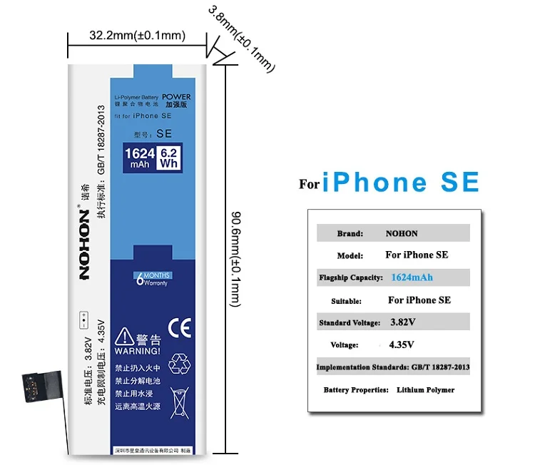 NOHON батарея для Apple iPhone SE, iPhone SE, 1624 мА/ч, Высокая реальная емкость, сменная батарея, встроенный телефон, литиевые батареи+ Инструменты