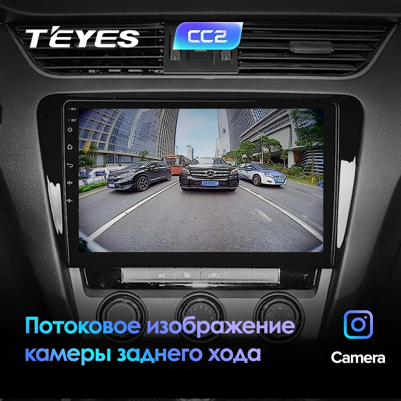 TEYES CC2 Штатная магнитола для Шкода Октавия 3 A7 Skoda Octavia 3 A7 2013 Android 8.1, до 8-ЯДЕР, до 4+ 64ГБ 32EQ+ DSP 2DIN автомагнитола 2 DIN DVD GPS мультимедиа автомобиля головное устройство