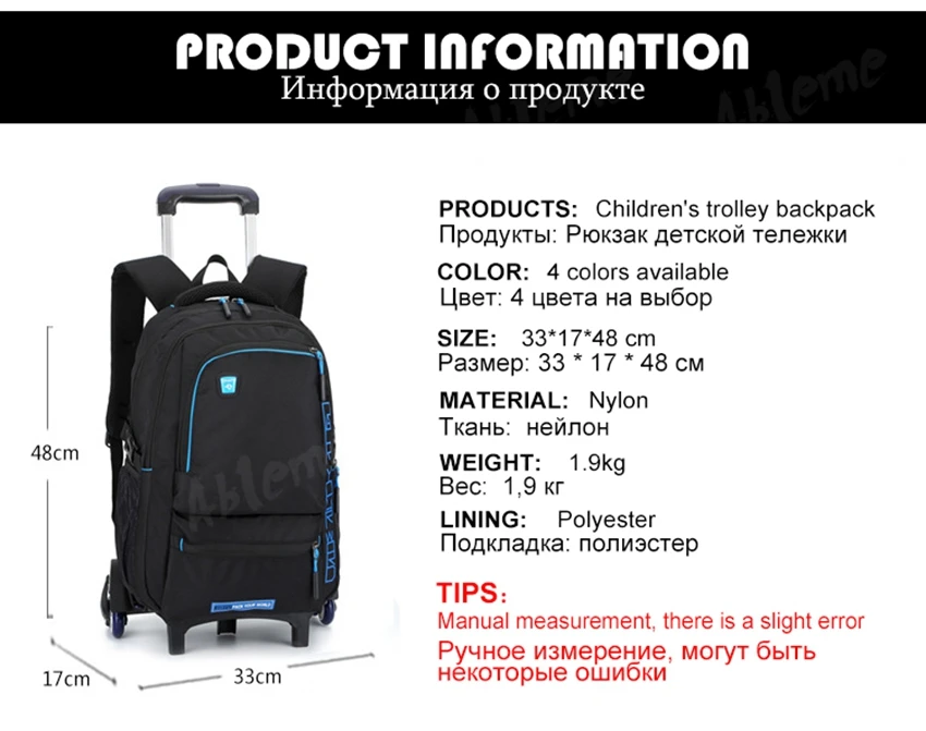 school bag 103