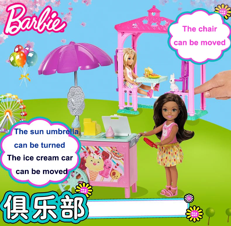 Оригинальная кукла Барби Маленькая Келли скейтборд парк Набор Мода милый BarbieToy лучший подарок на Рождество День рождения для девочек FBM99