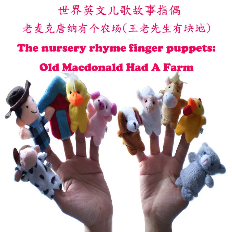 200pcs/lot, Nursery rhyme finger puppets Old Macdonald Had A Farm