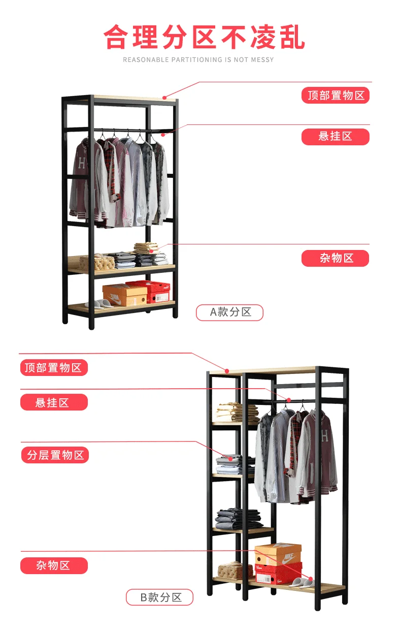 Модные вешалки для пальто в спальню современный простой стальной и деревянный креативный шкаф для хранения одежды