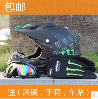 2014 Motorcycle helmets motocross Protective helmet off road capacete motorcycle + Free 1lens and Gloves | Автомобили и мотоциклы