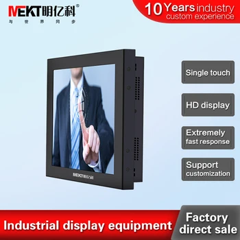 

Embedded 10.4 inch industrial metal shell Touch screen monitor CNC Automation equipment control PLC display HDMI USB