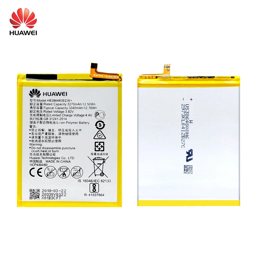 HB386483ECW+(1)