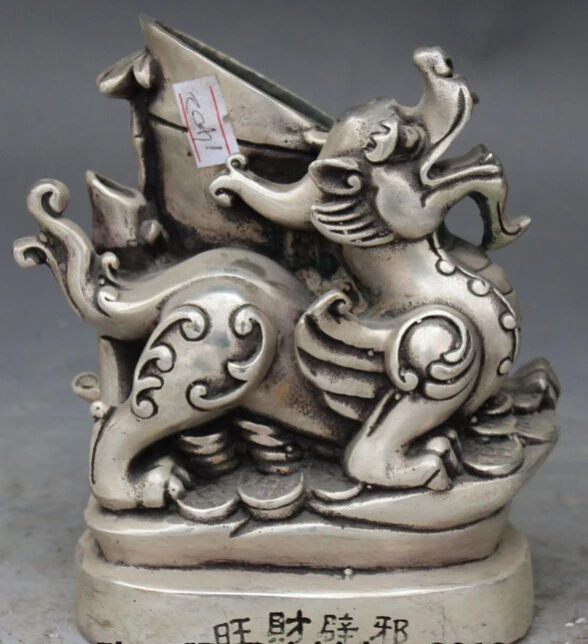 

6" Chinese Silver Wealth Dragon Kylin Pi Xiu Brush Pot pencil Holder Vase Statue S0706