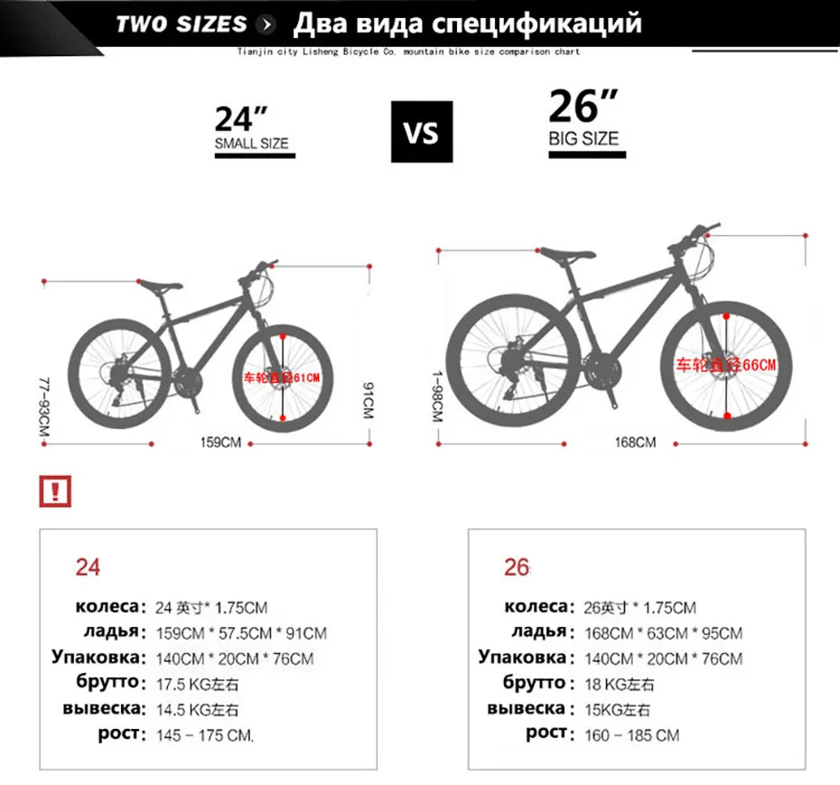 Высокое качество горный велосипед 26 Fatbike21/24/27 Скорость амортизатор горный Велосипеды двухдисковые тормоза велосипеда