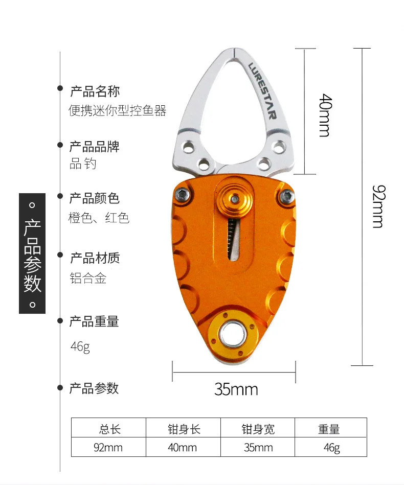 Мини Рыба ручка алюминиевый сплав портативный захват губы для рыбалки UL рыболовные снасти