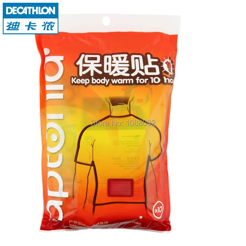 decathlon body warmer