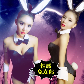 

rabbit bar DS Party Bunny uniform temptation Dance Costume