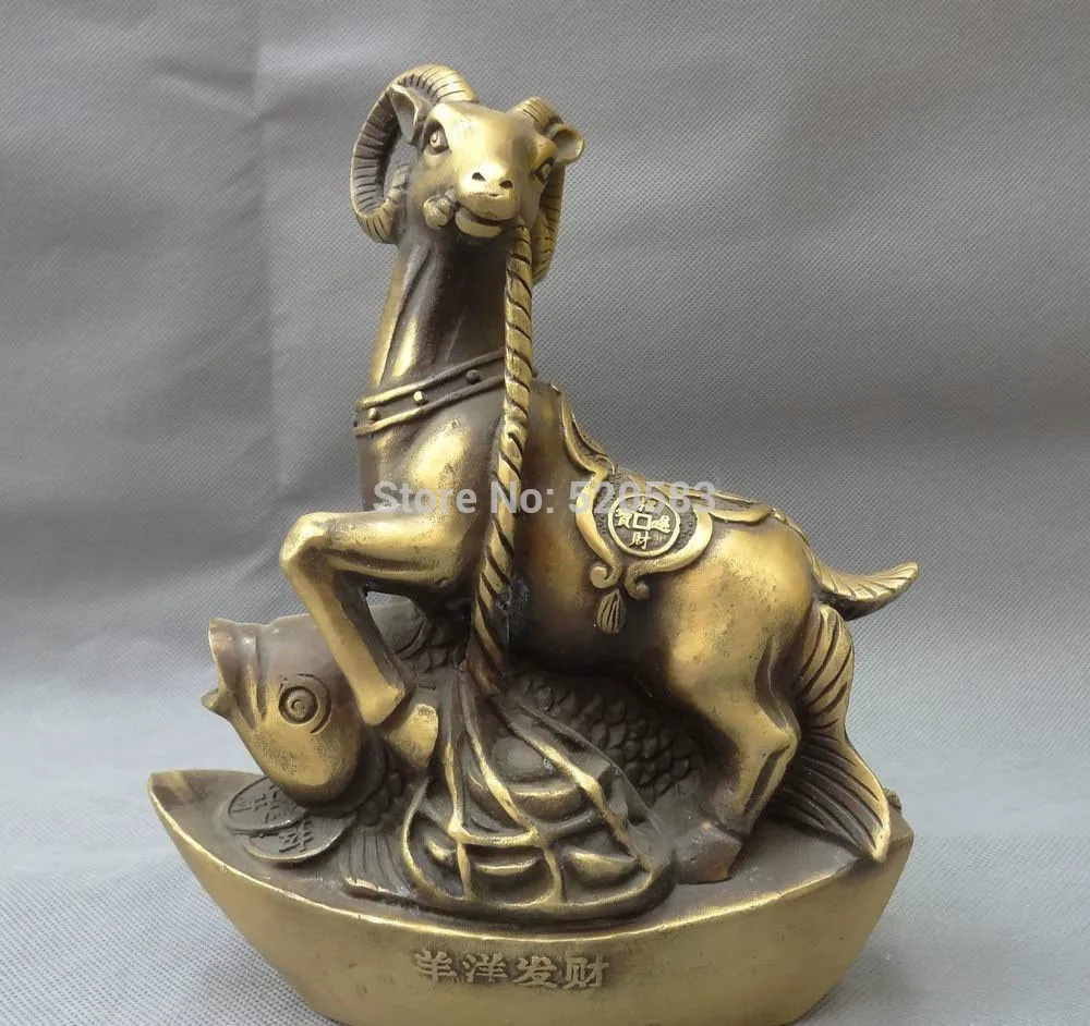 

9" Chinese Zodiac Bronze Wealth Coin Sheep On Fish Statue Figurine On YuanBao