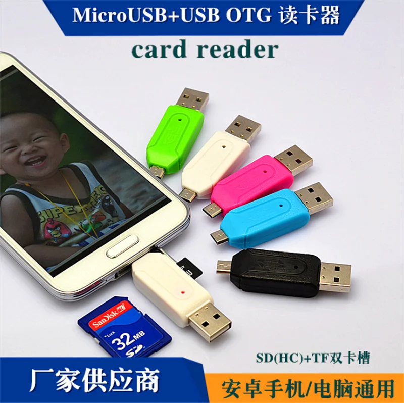 2в1 Micro USB OTG кард-ридер Универсальный USB TF/SD кард-ридер телефон удлинительные Разъемы адаптер карты Micro SD для Android PC