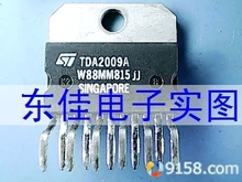 Genuine TDA2009A(5pcs/lot)