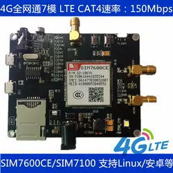 4 г модуль Совет по развитию SIM7100C SIM7600CE все Netcom 7 Режим LTE связи dial up Интернет