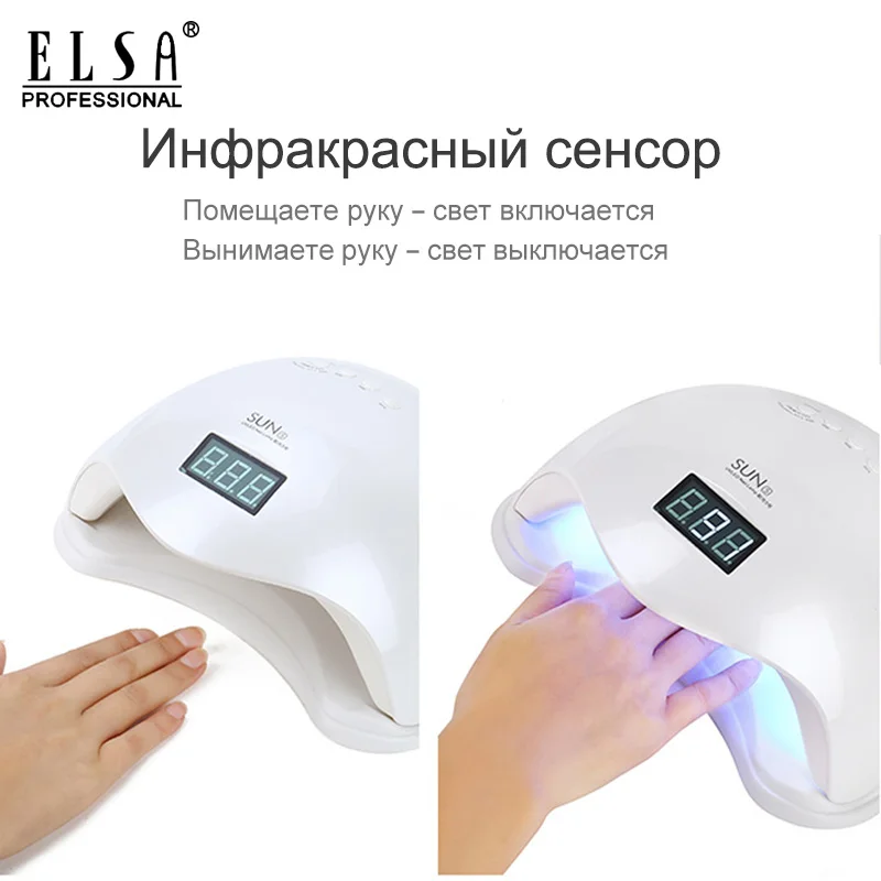 Цена Новинка Sun 5 48W УФ ЛЕД лампа сушилка для маникюра гель лака 48 Вт светодиодная ультрафиолетовая быстрая сушка ногтей