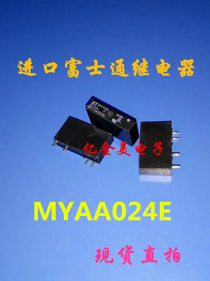 MYAA024E Реле PLC 24VDC 4-контактный 5A | Обустройство дома