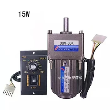 

15W 3IK15RGN AC220V AC geared motor High torque Can be reversed and reversed Speed motor + speed governor