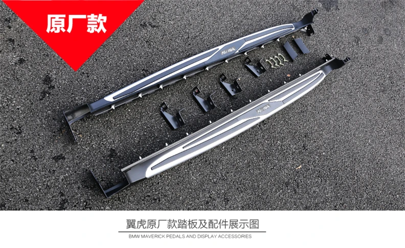  For Ford Kuga 2013.2014.2015.2016.2017 Auto Running Boards Side Step Bar Pedals High Quality Brand 