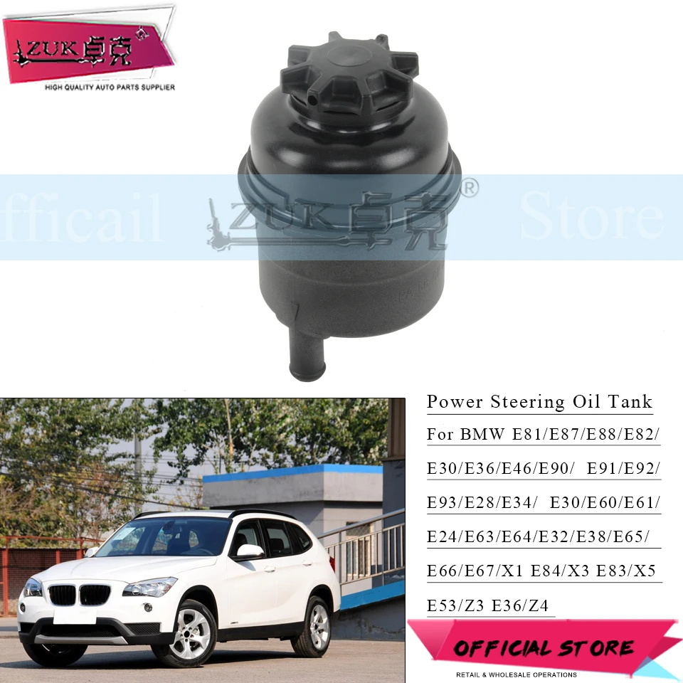 

ZUK Universal Power Steering Oil Reservoir Tank Carrier For BMW 120 320 520 630 730 X1 X3 X5 Z1 Z3 Z4 Z8 For MINI R50 R52 R53